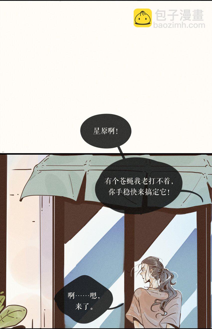 19 第十九话(1/2)-第21话