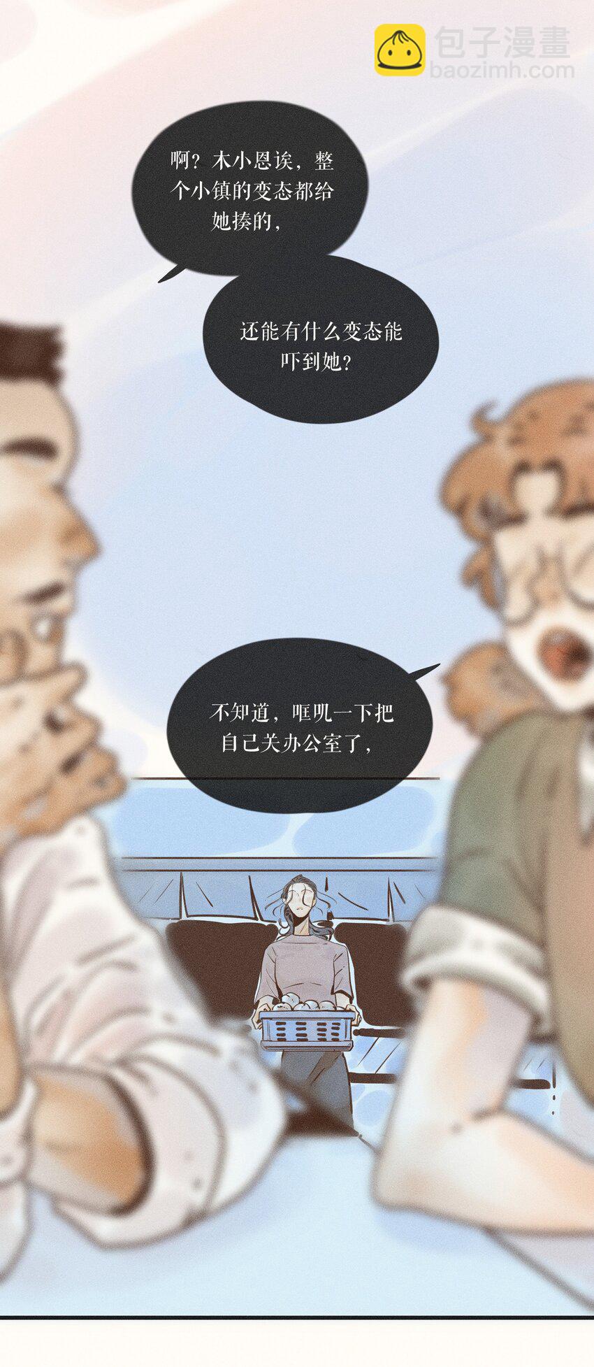 19 第十九话(1/2)-第21话