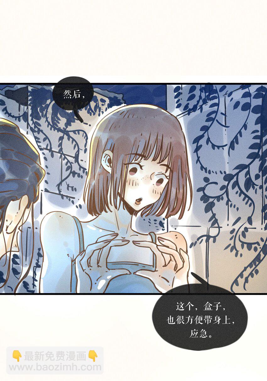 21 第二十一话(1/2)-第23话