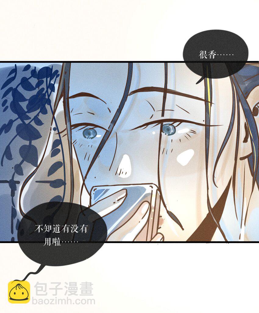 21 第二十一话(1/2)-第23话