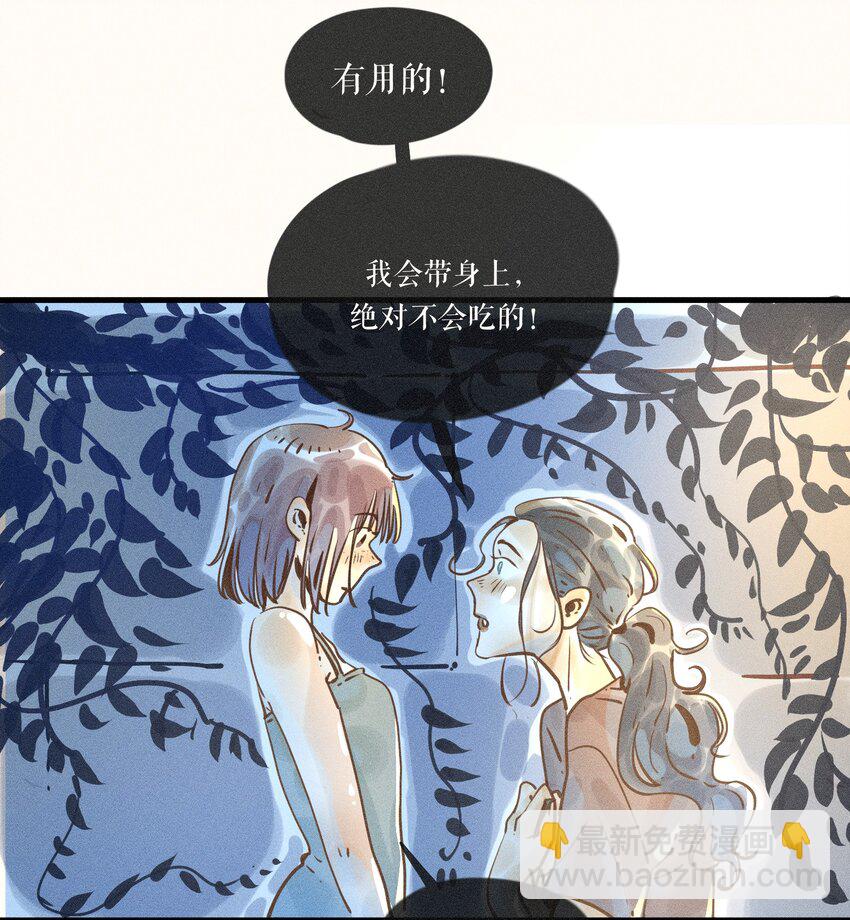 21 第二十一话(1/2)-第23话