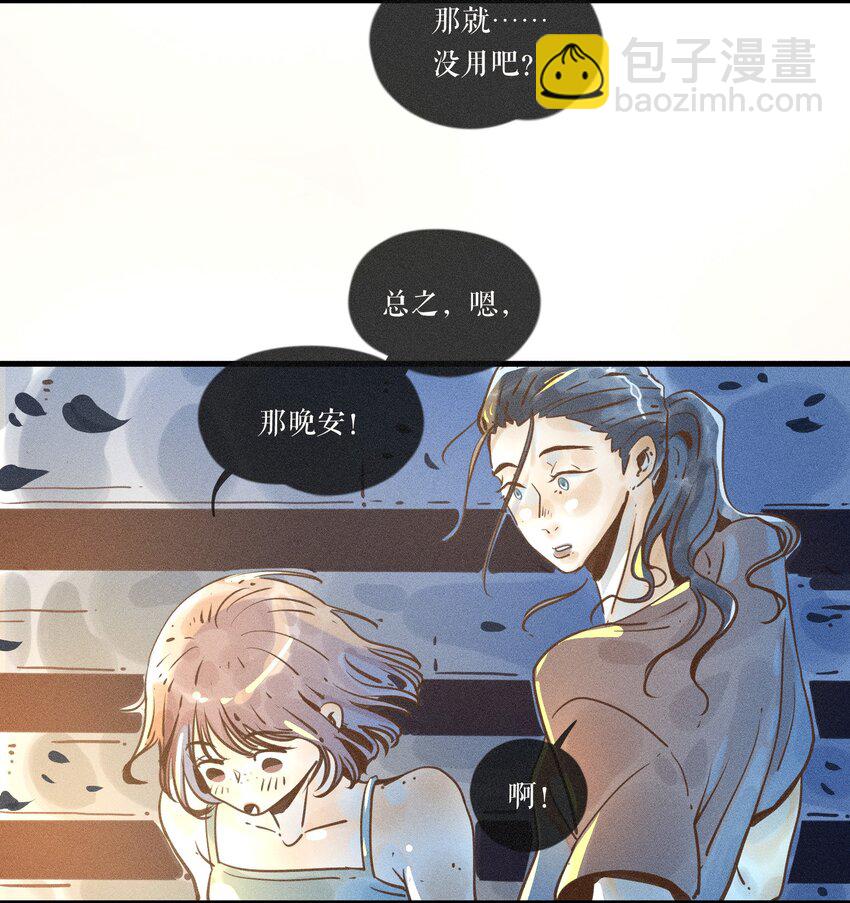 21 第二十一话(1/2)-第23话