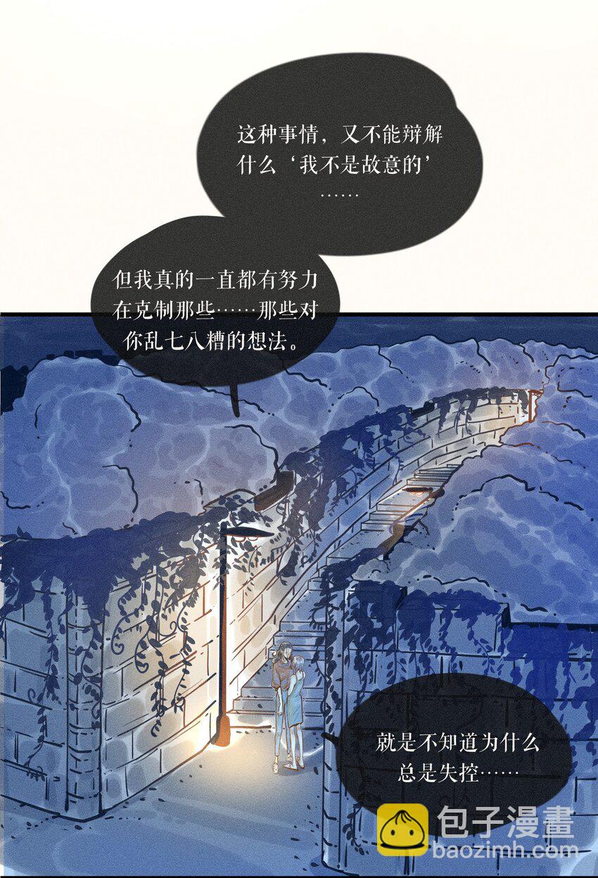 21 第二十一话(1/2)-第23话