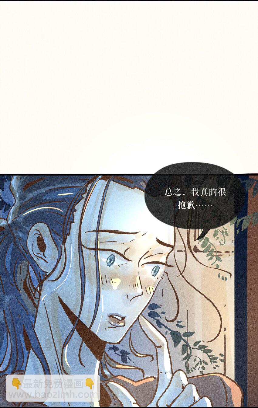 21 第二十一话(1/2)-第23话