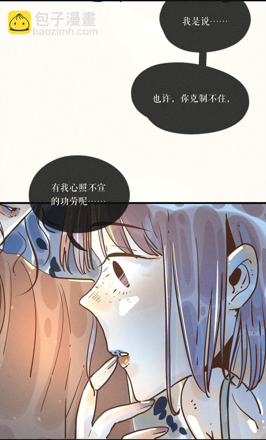 21 第二十一话(1/2)-第23话