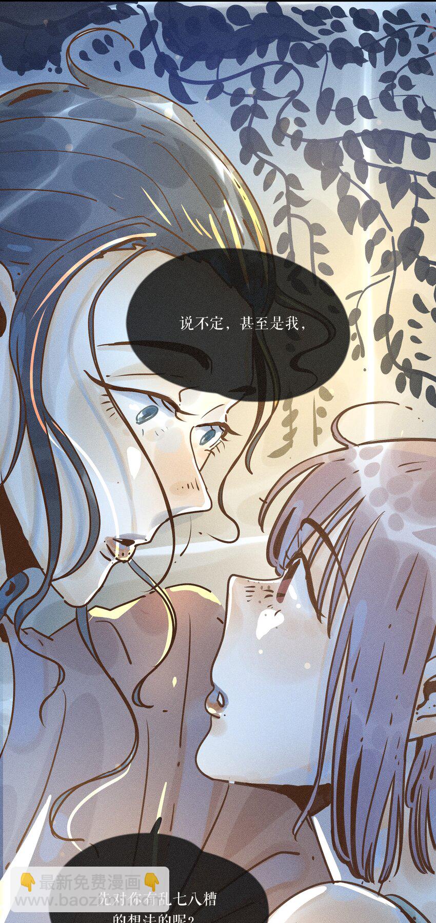 21 第二十一话(1/2)-第23话