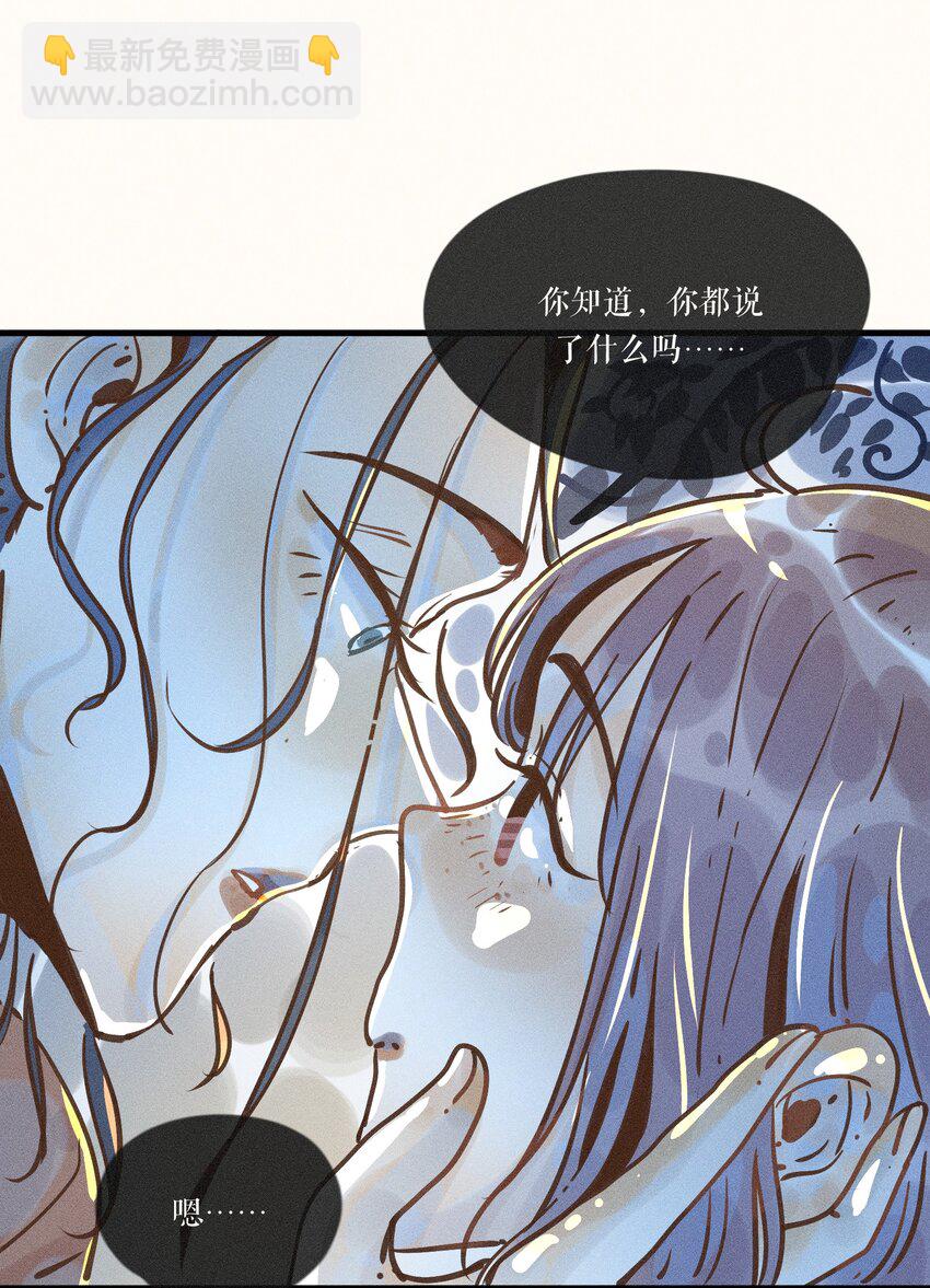 21 第二十一话(1/2)-第23话