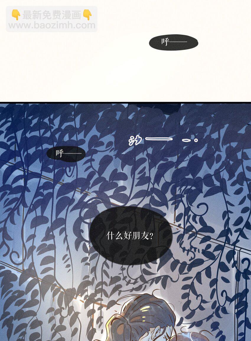 21 第二十一话(1/2)-第23话