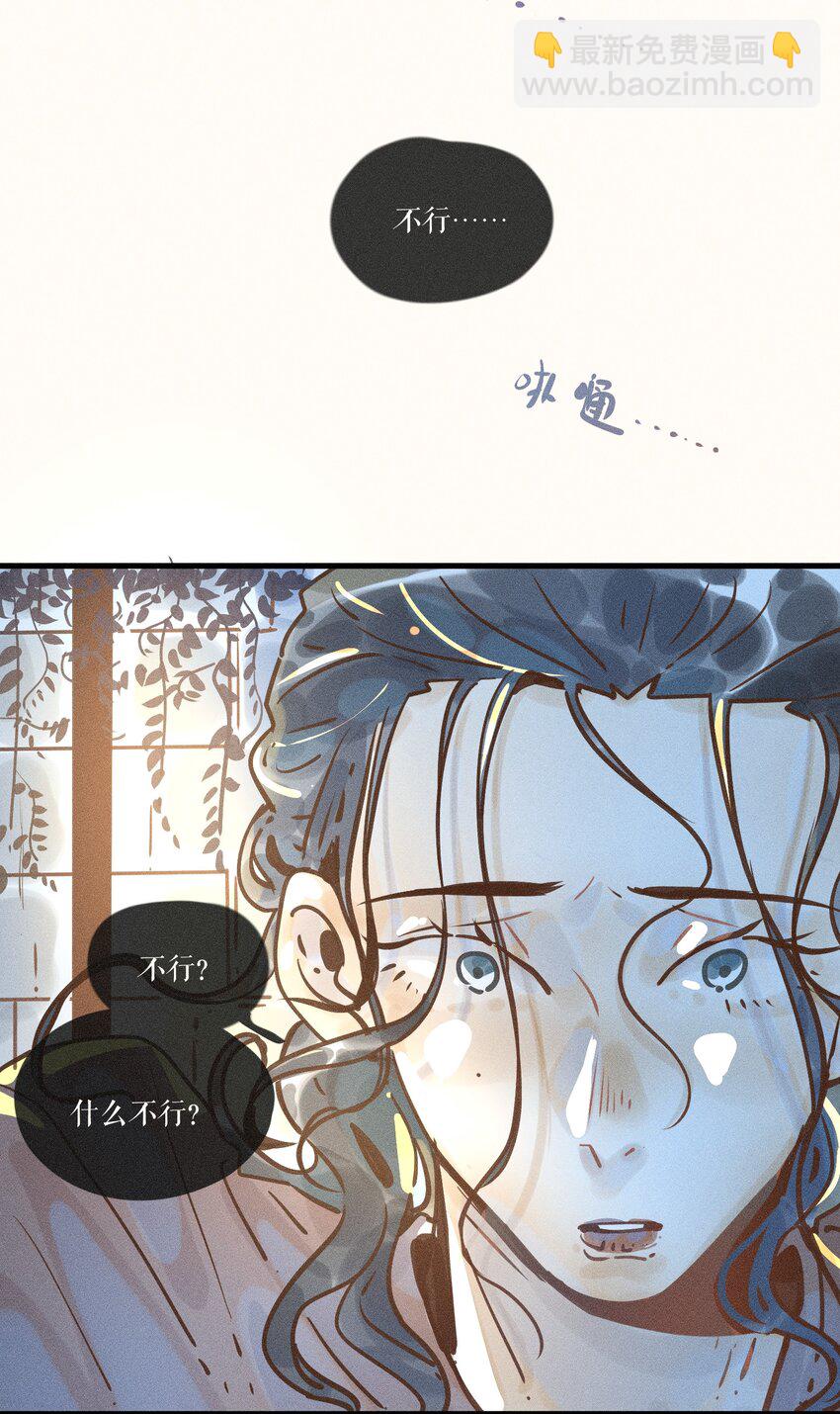 21 第二十一话(1/2)-第23话