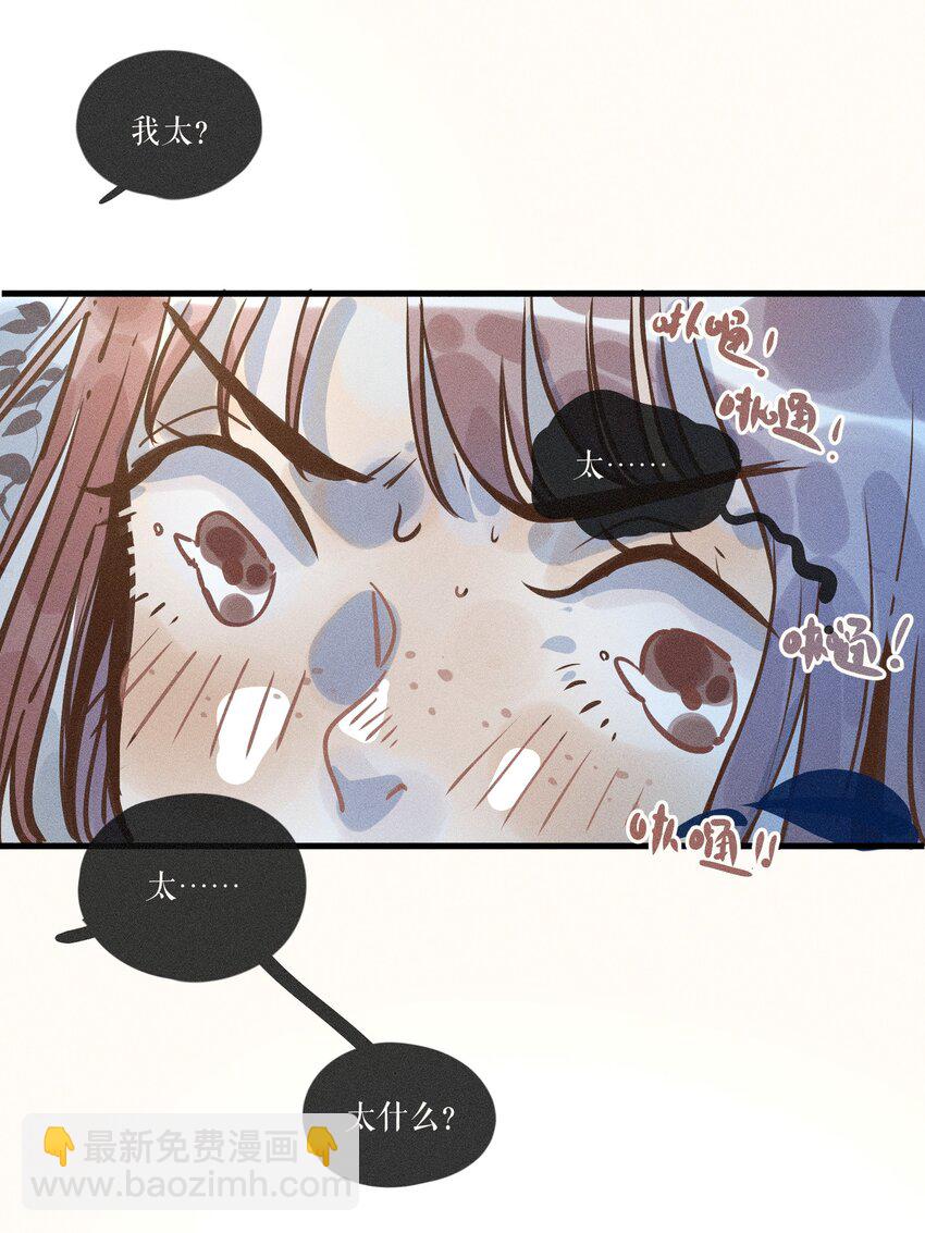 21 第二十一话(1/2)-第23话