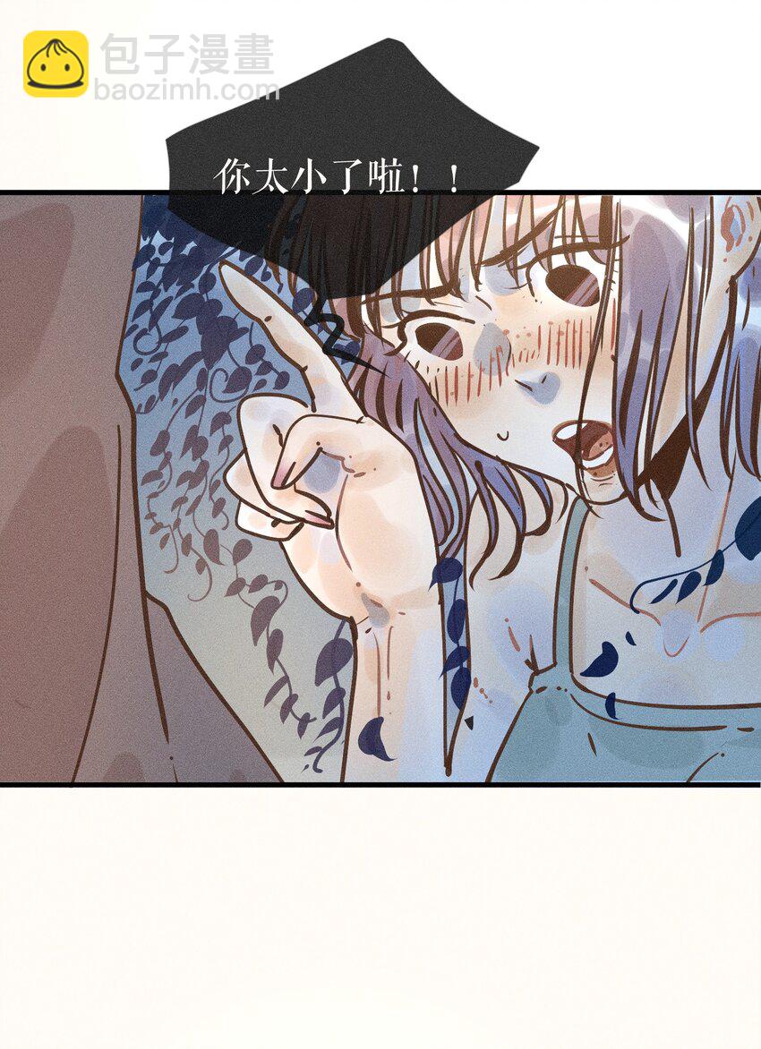 21 第二十一话(1/2)-第23话