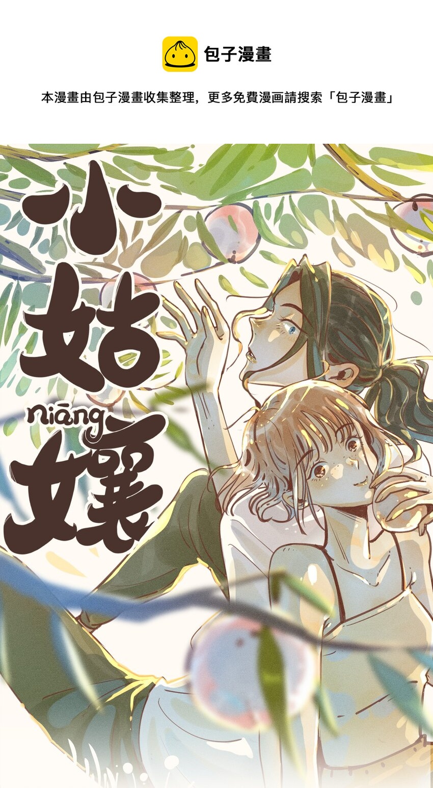 23 第二十三话(1/2)-第25话