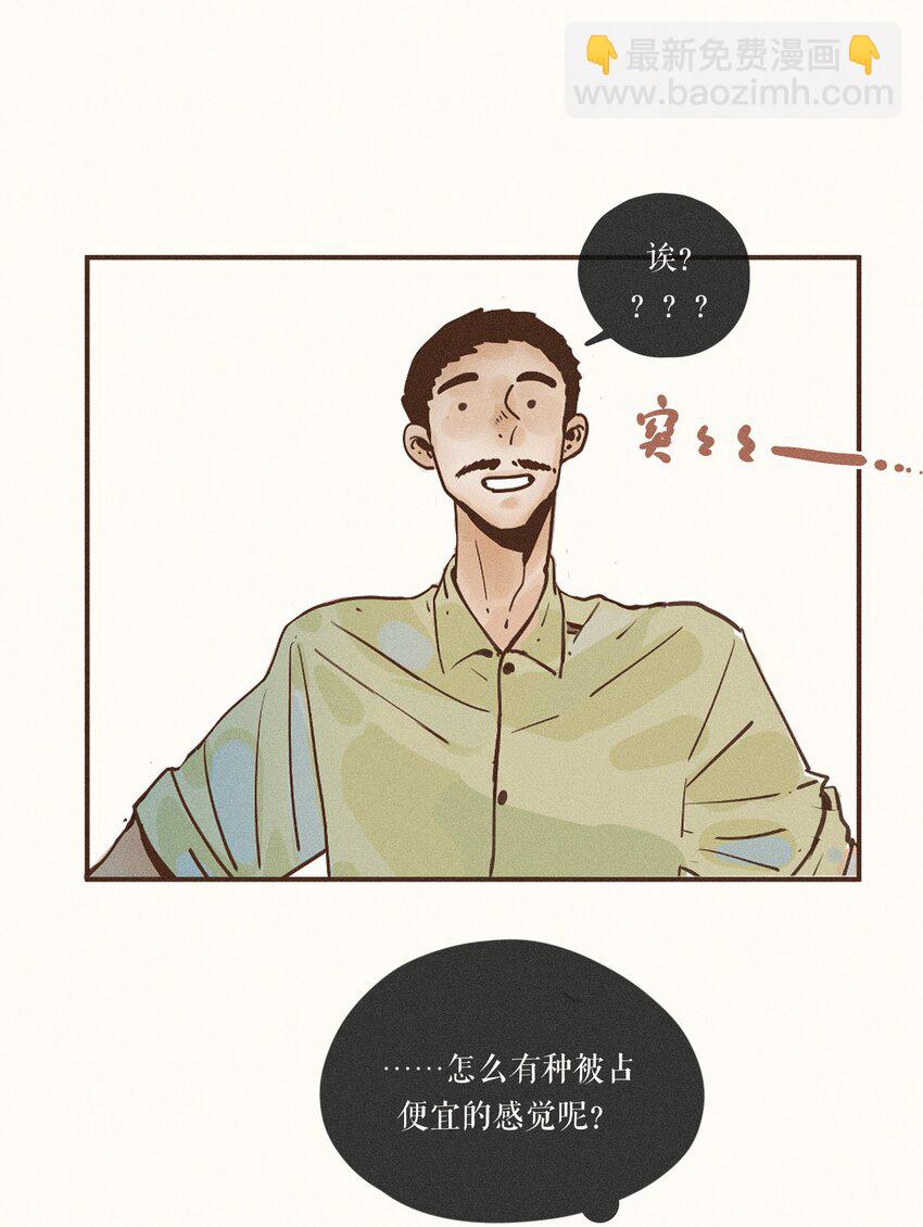 23 第二十三话(1/2)-第25话