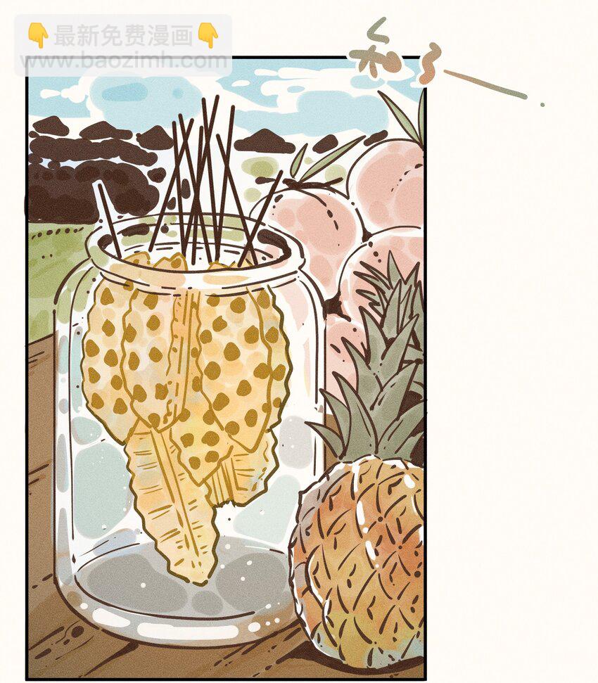 23 第二十三话(1/2)-第25话