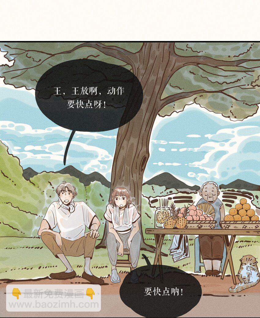 23 第二十三话(1/2)-第25话