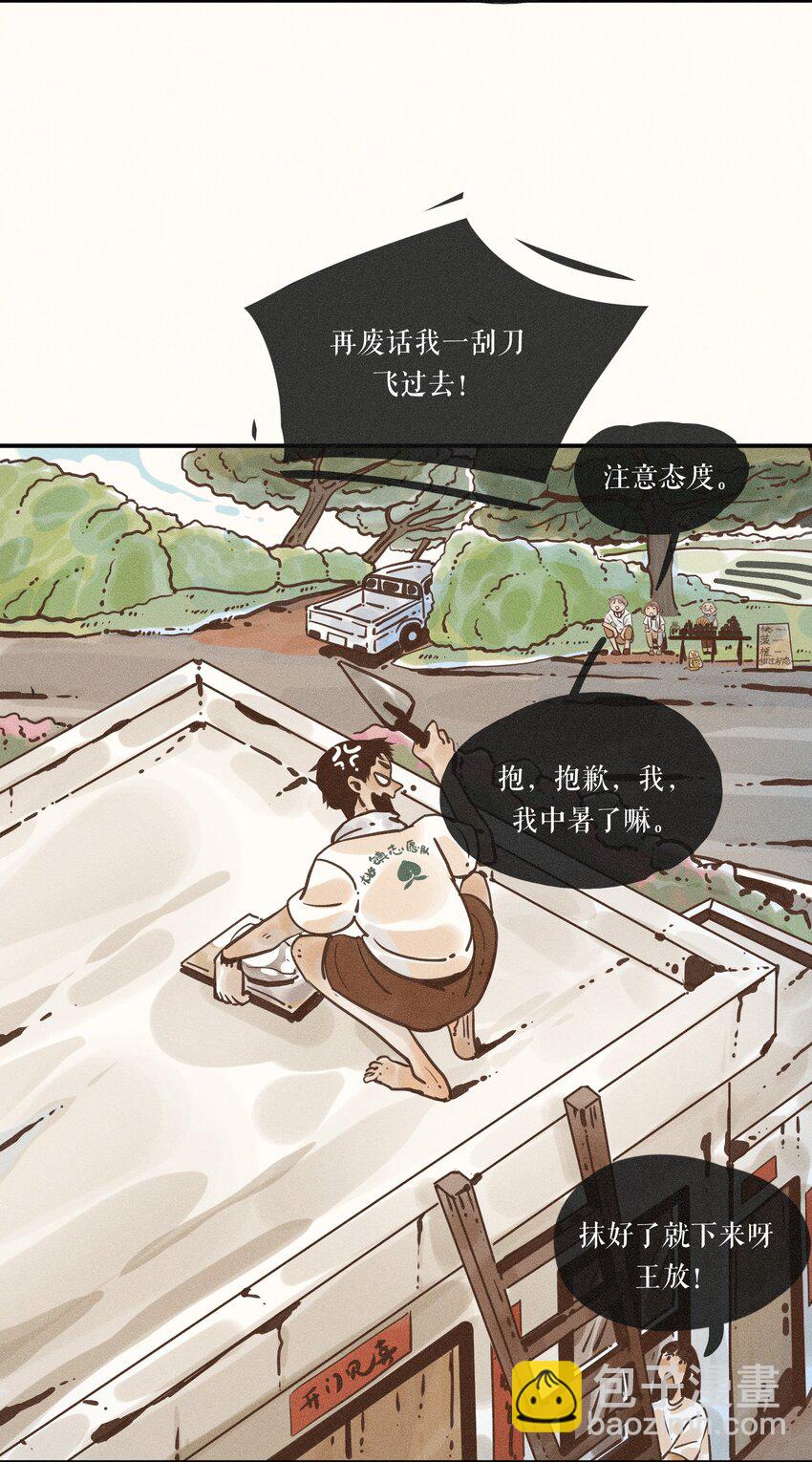 23 第二十三话(1/2)-第25话