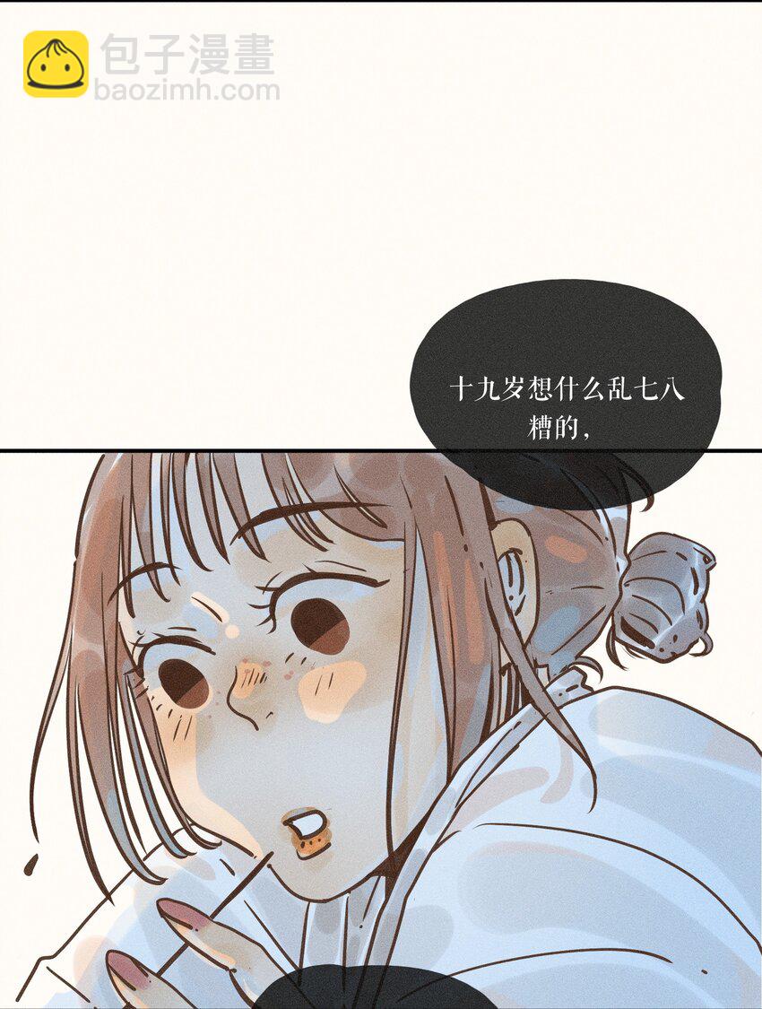 23 第二十三话(1/2)-第25话