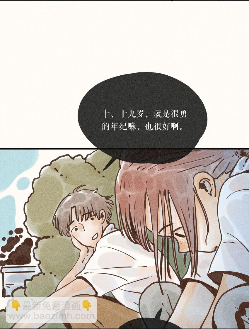 23 第二十三话(1/2)-第25话