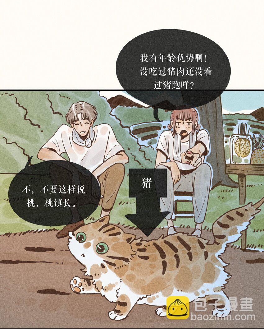 23 第二十三话(1/2)-第25话