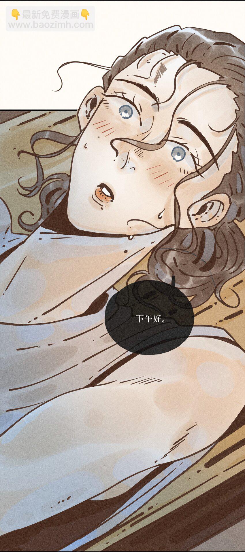 23 第二十三话(1/2)-第25话