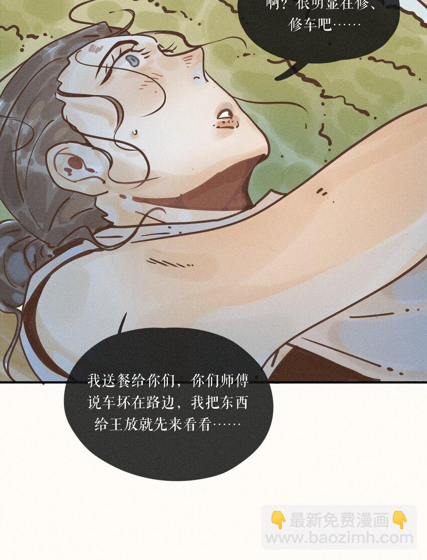 23 第二十三话(1/2)-第25话