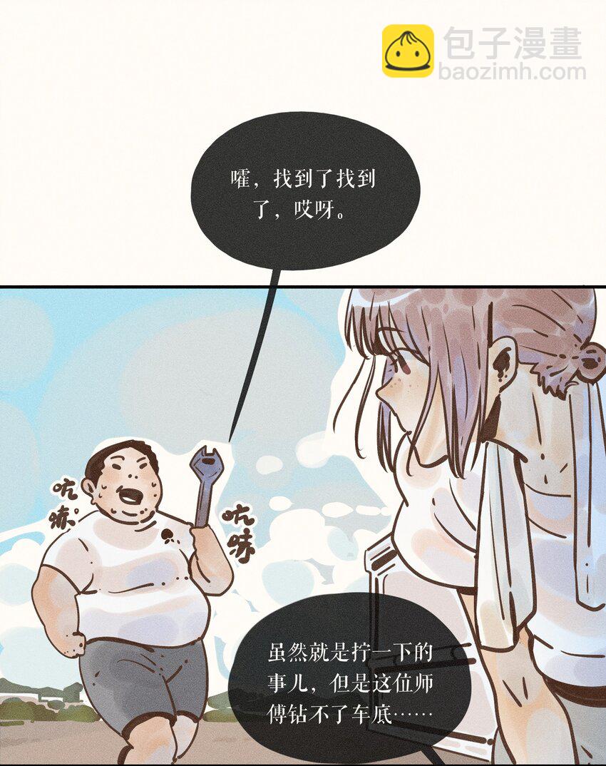 23 第二十三话(1/2)-第25话