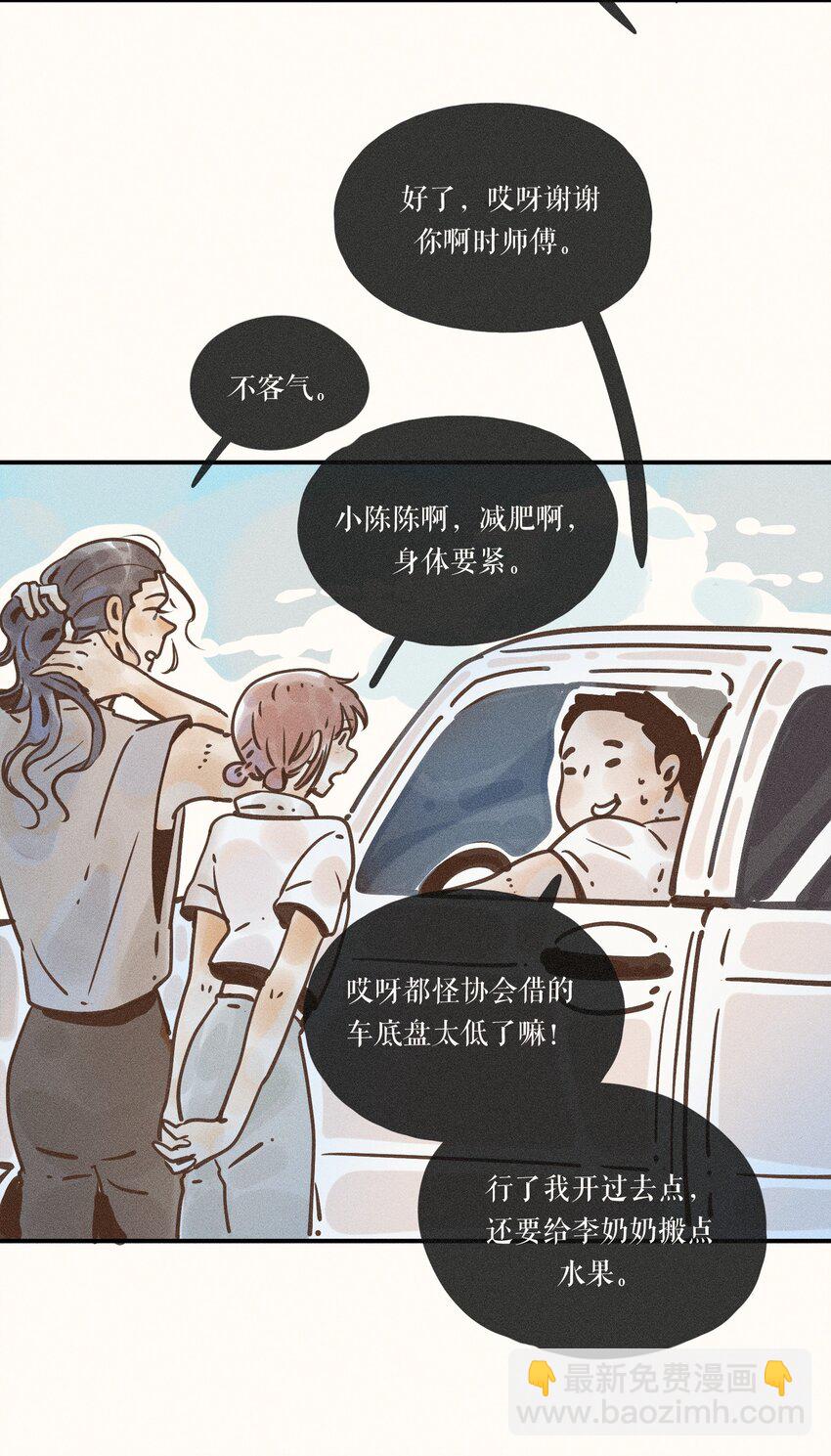 23 第二十三话(1/2)-第25话