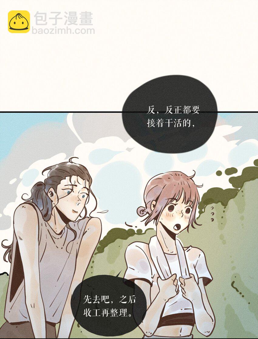 23 第二十三话(1/2)-第25话