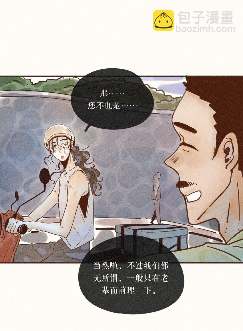 23 第二十三话(1/2)-第25话