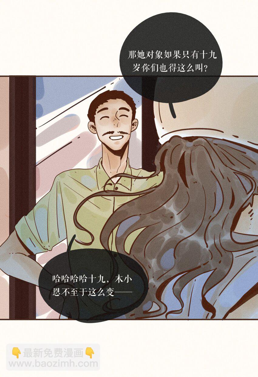 23 第二十三话(1/2)-第25话