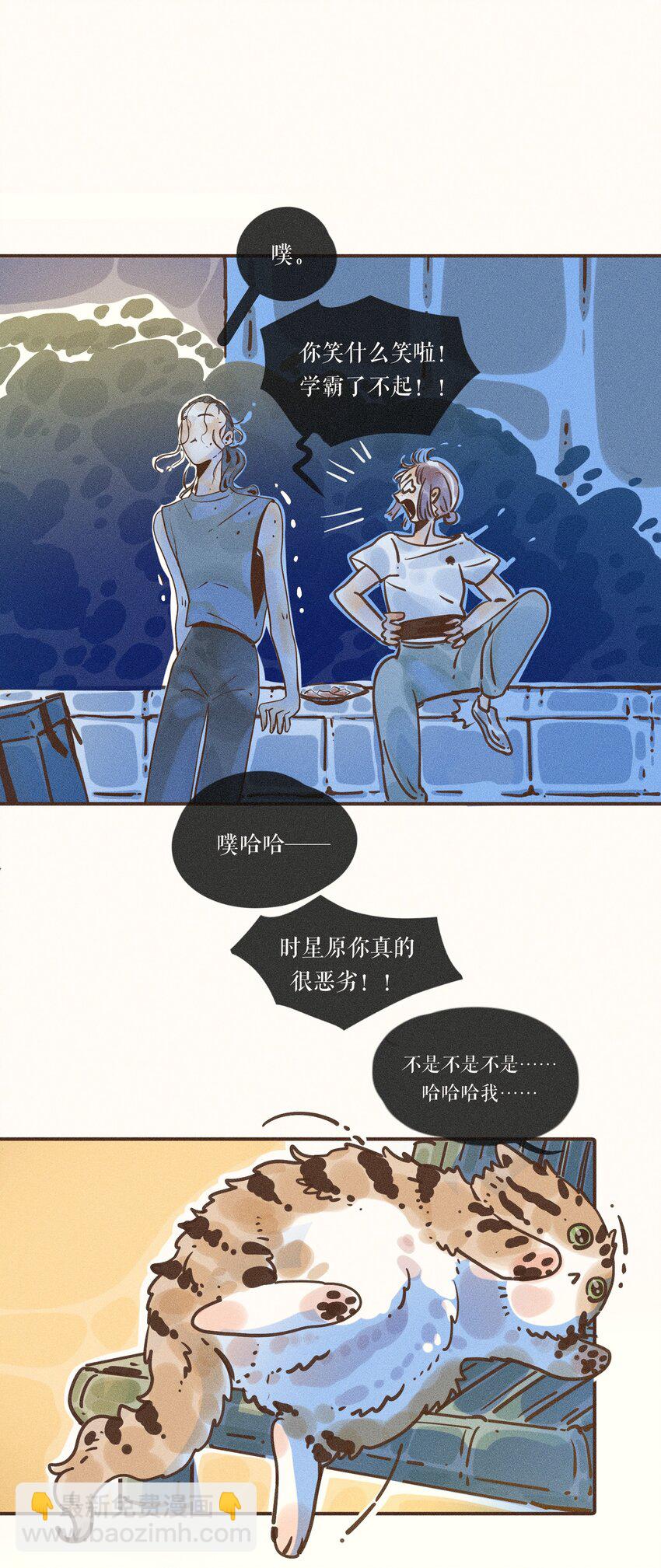 25 第二十五话-第27话