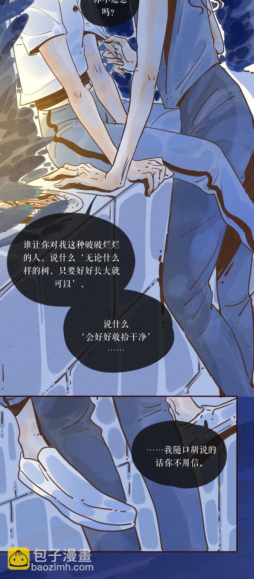 25 第二十五话-第27话