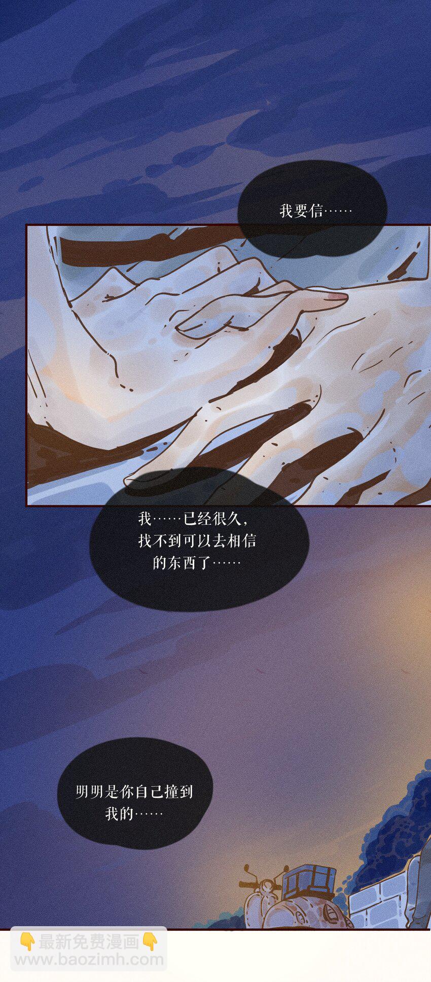 25 第二十五话-第27话