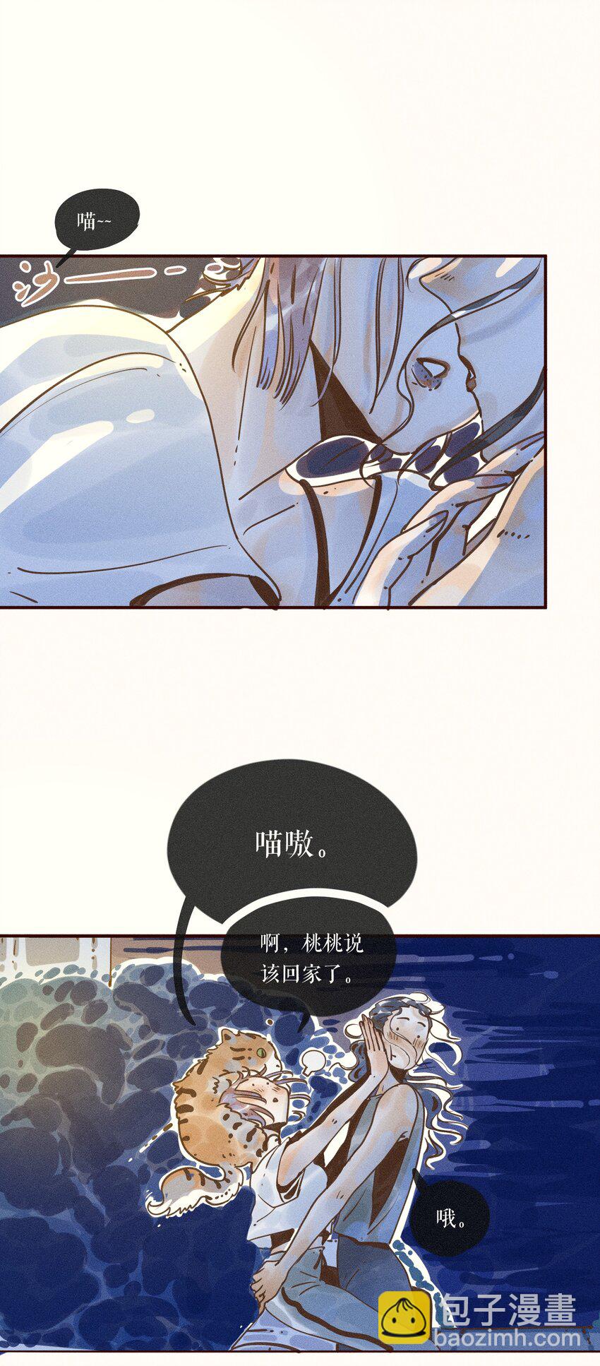 25 第二十五话-第27话