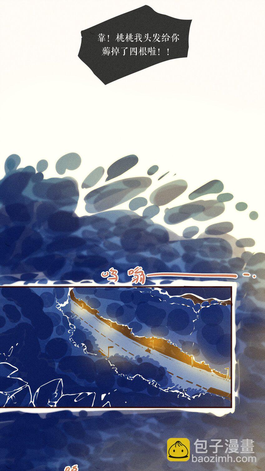 25 第二十五话-第27话