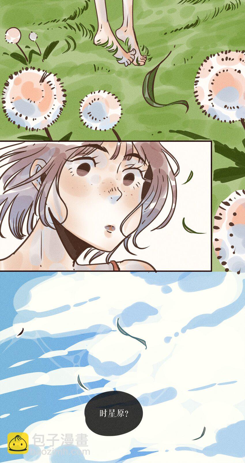 25 第二十五话-第27话