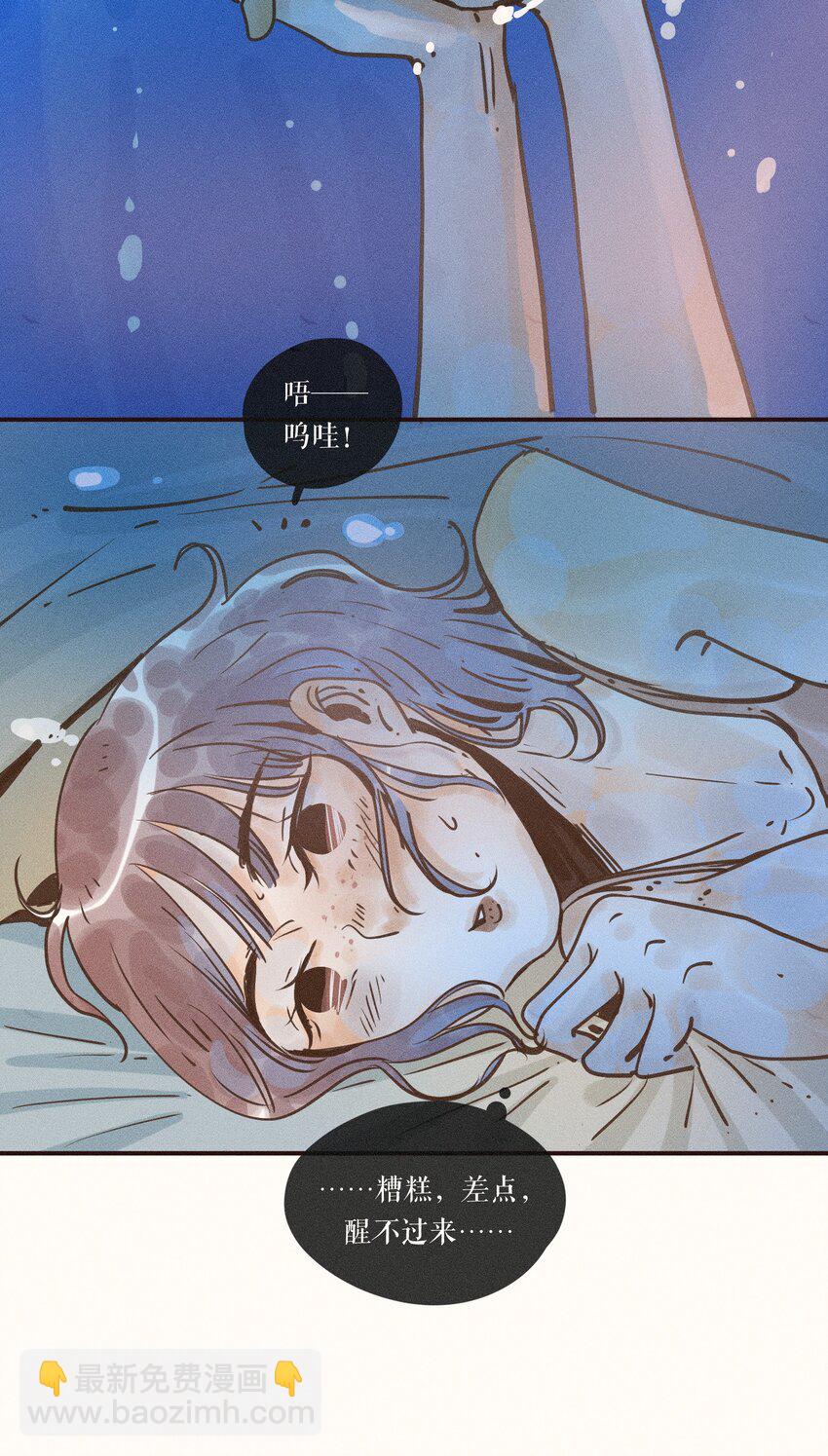 25 第二十五话-第27话