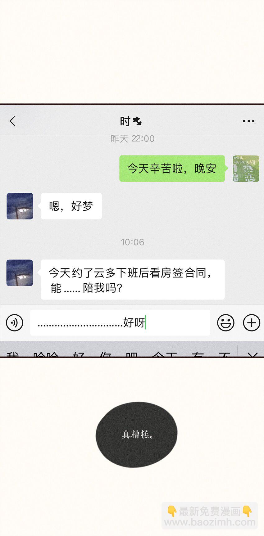 25 第二十五话-第27话