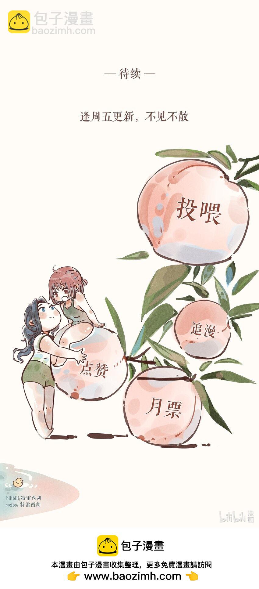 25 第二十五话-第27话