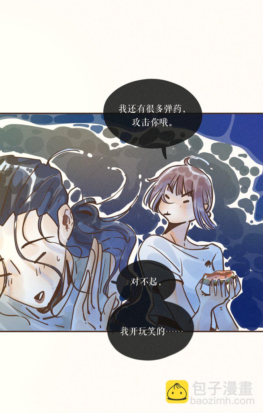 25 第二十五话-第27话