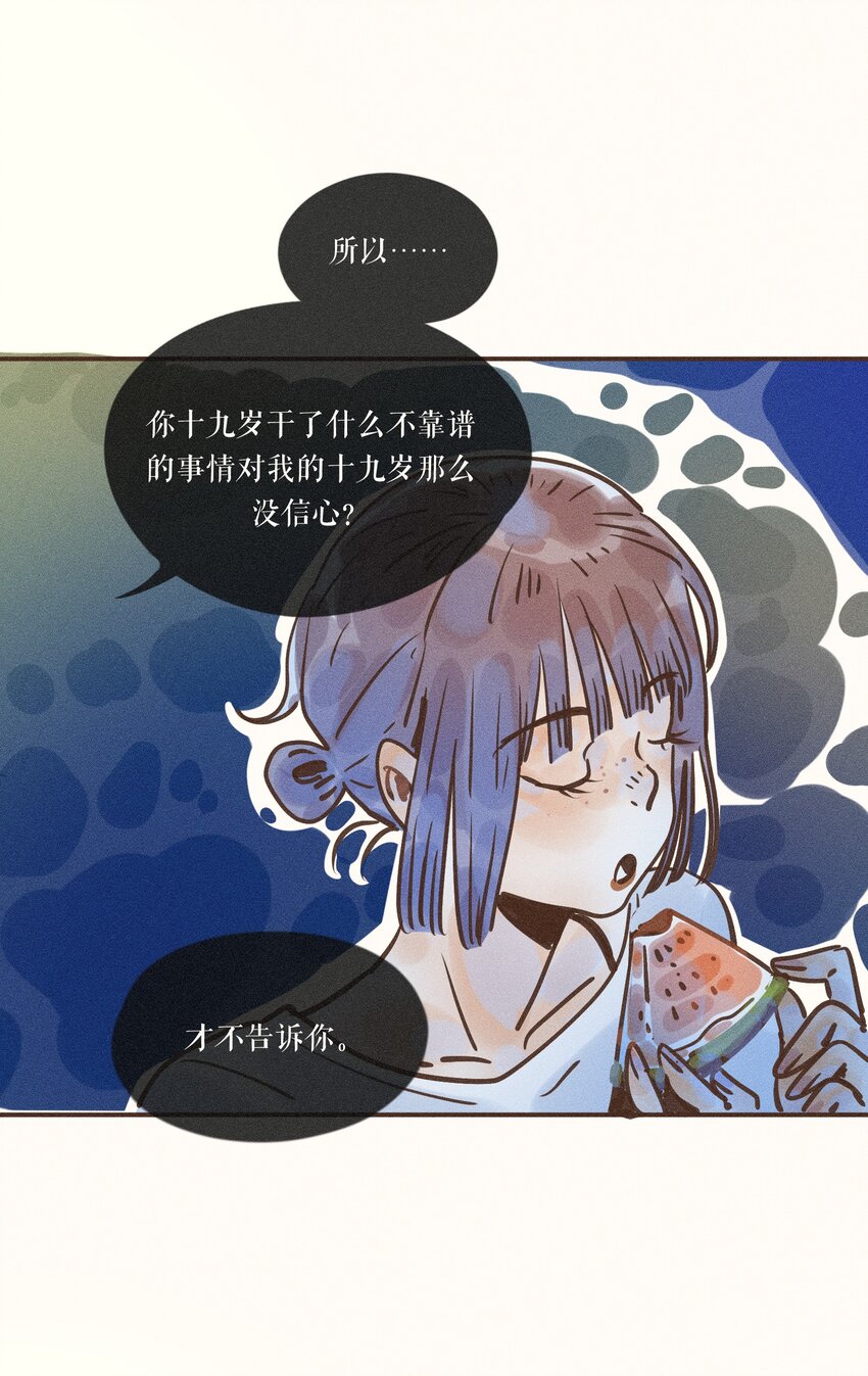 25 第二十五话-第27话