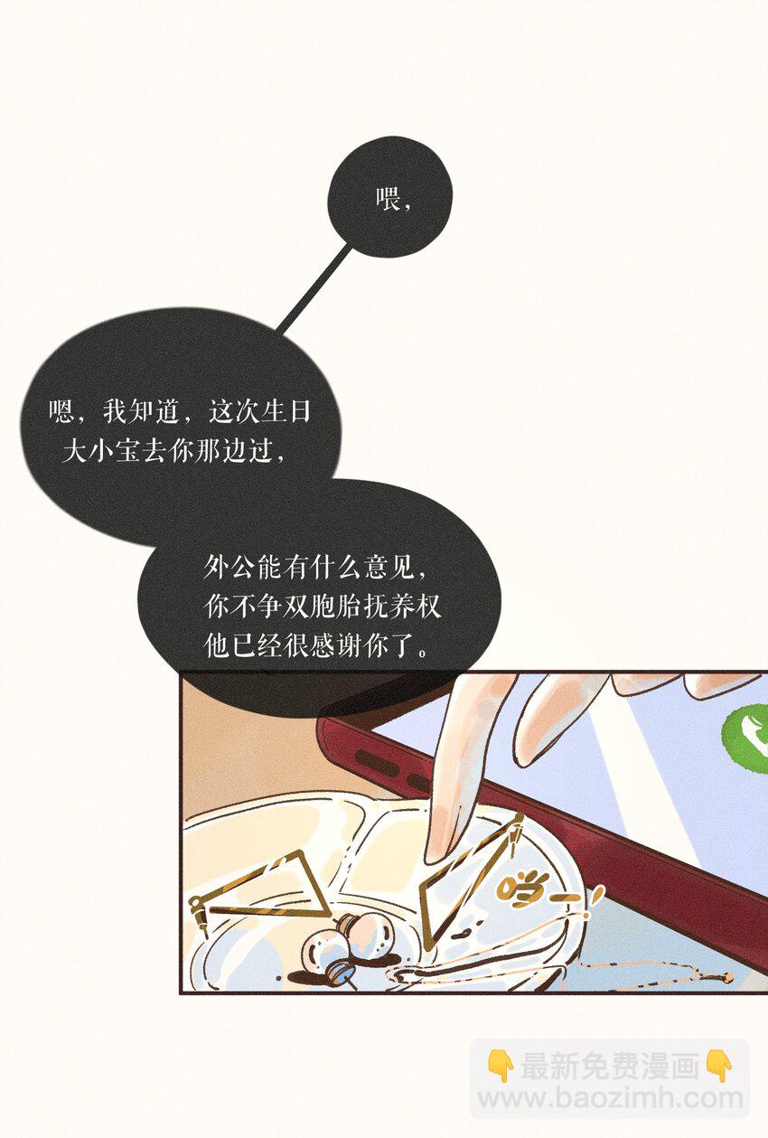 27 第二十七话(1/2)-第29话