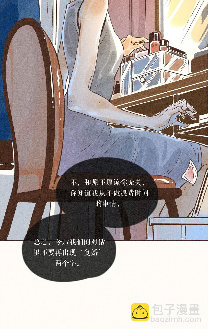 27 第二十七话(1/2)-第29话