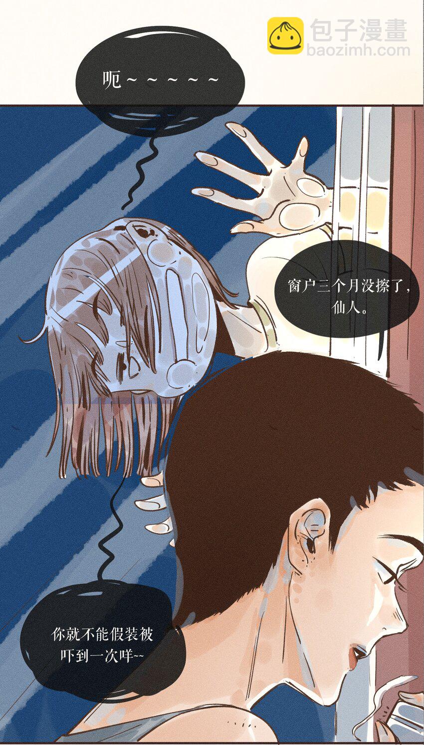 27 第二十七话(1/2)-第29话