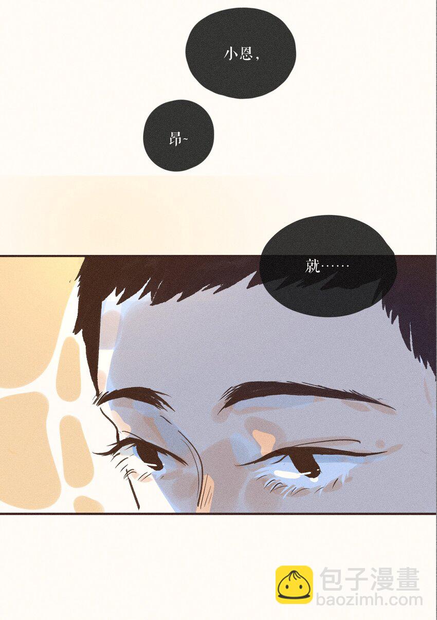 27 第二十七话(1/2)-第29话