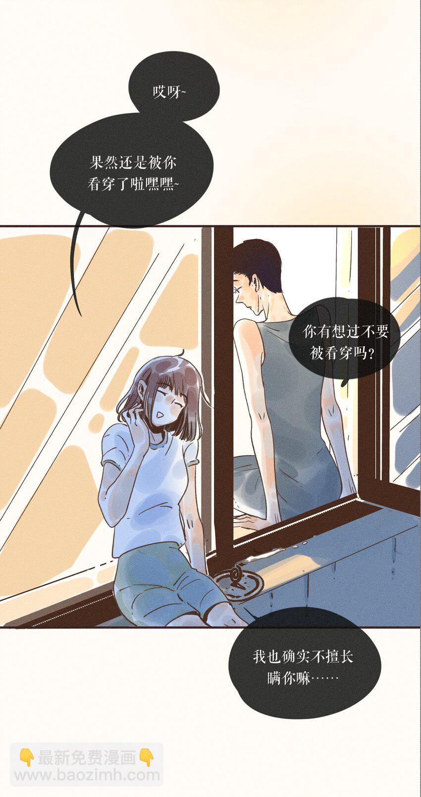 27 第二十七话(1/2)-第29话