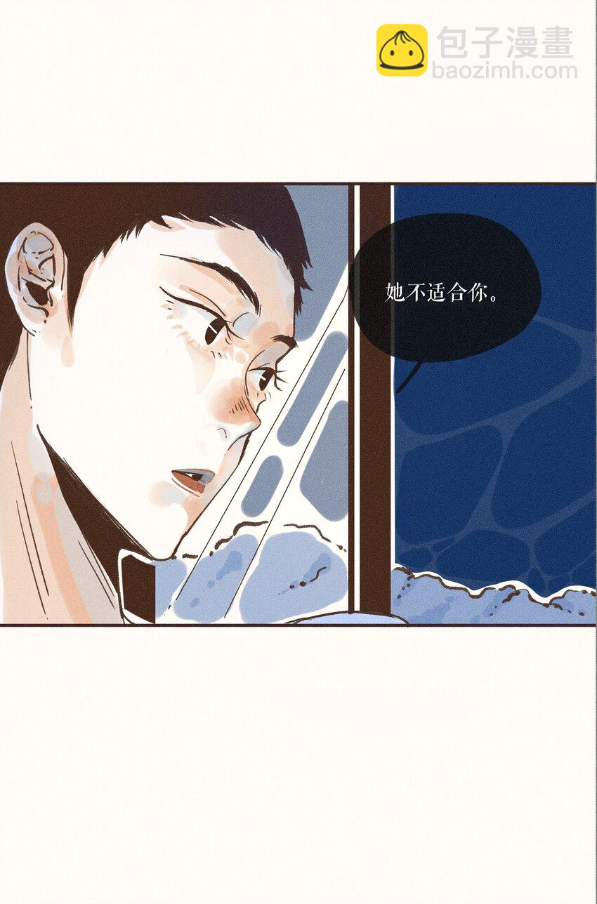 27 第二十七话(1/2)-第29话