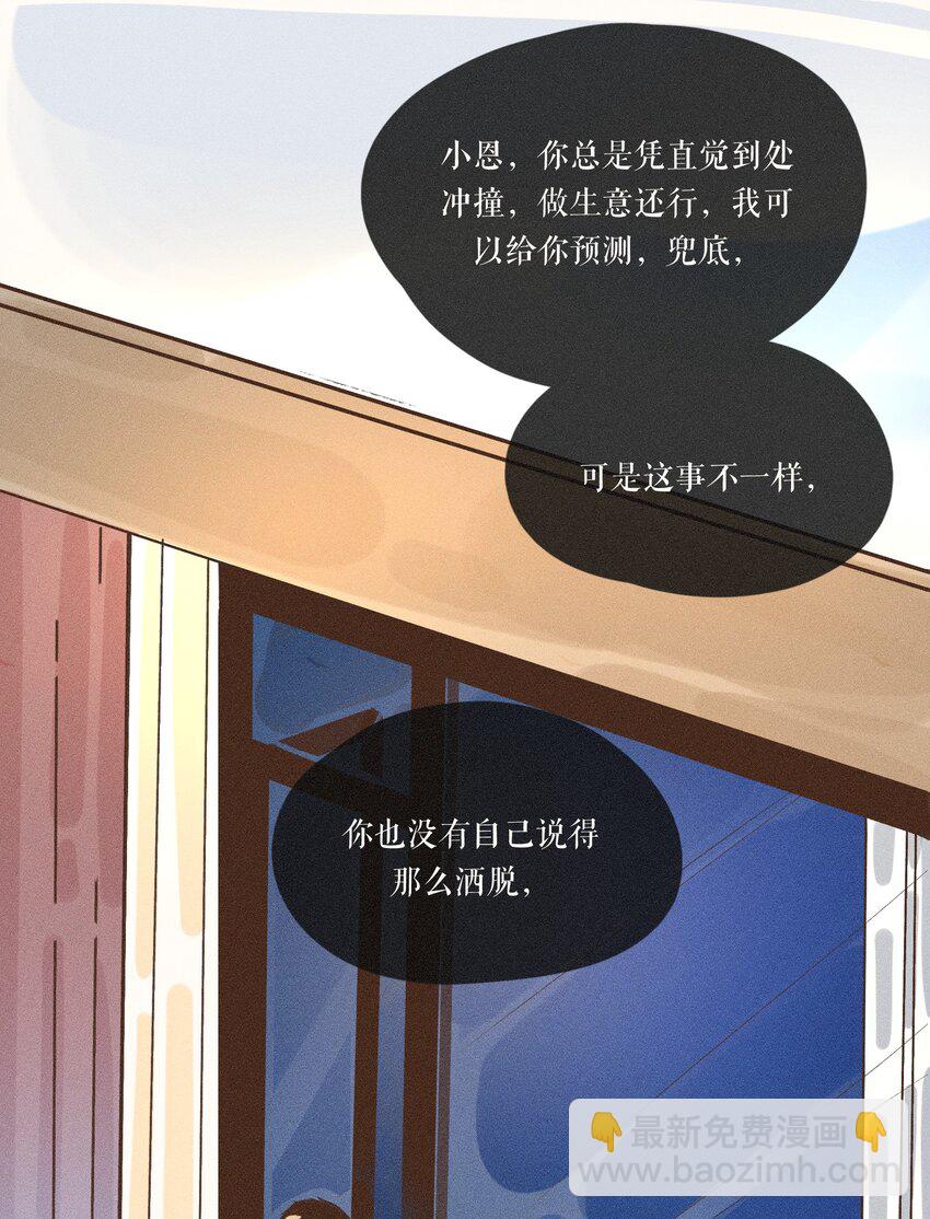 27 第二十七话(1/2)-第29话