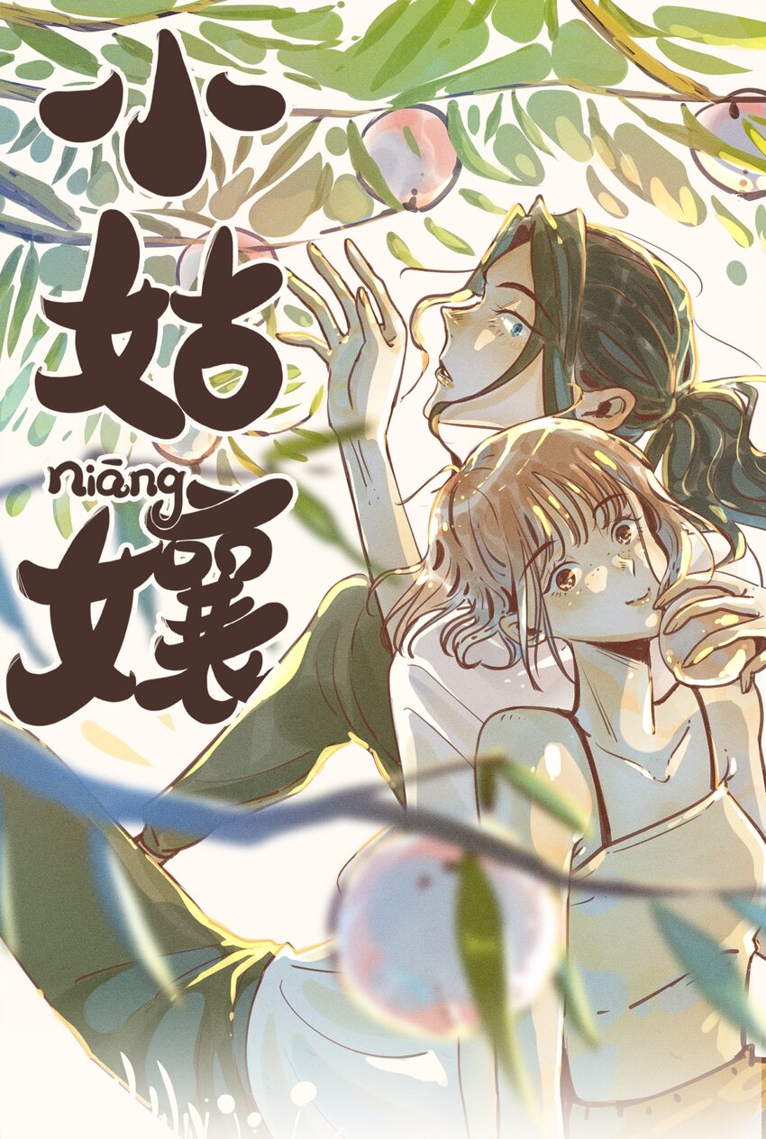 29 第二十九话(1/2)-第31话