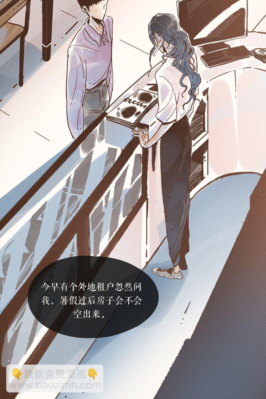 29 第二十九话(1/2)-第31话